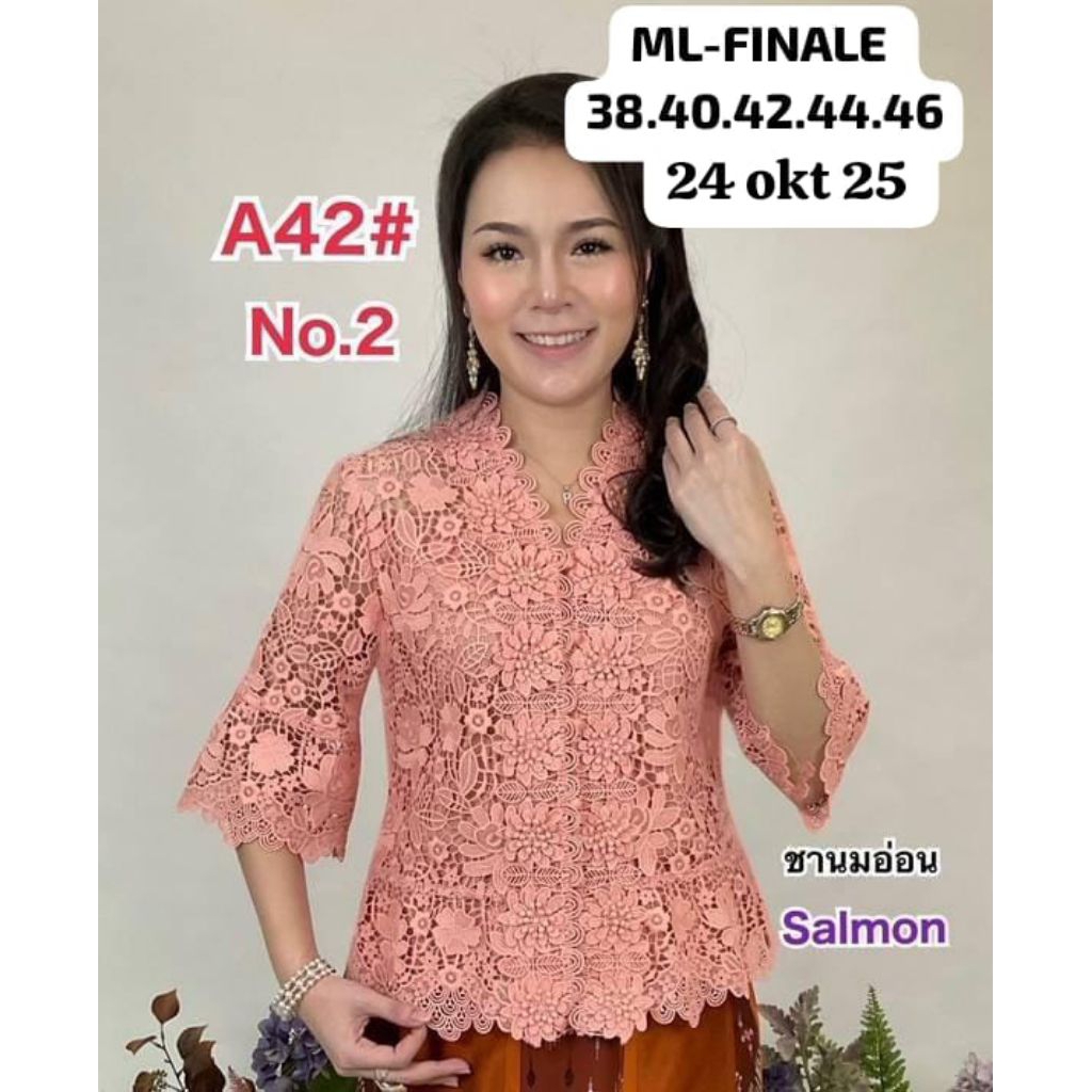 ATASAN BRUKAT ML FINALE A42 KANCING DEPAN BANGKOK