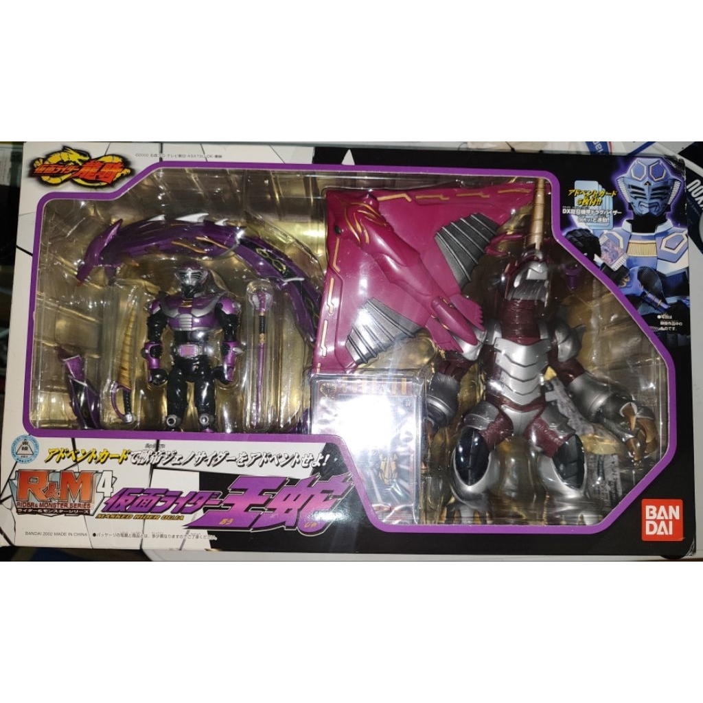 Set Kamen Rider Ouja & Genocider (RnM)