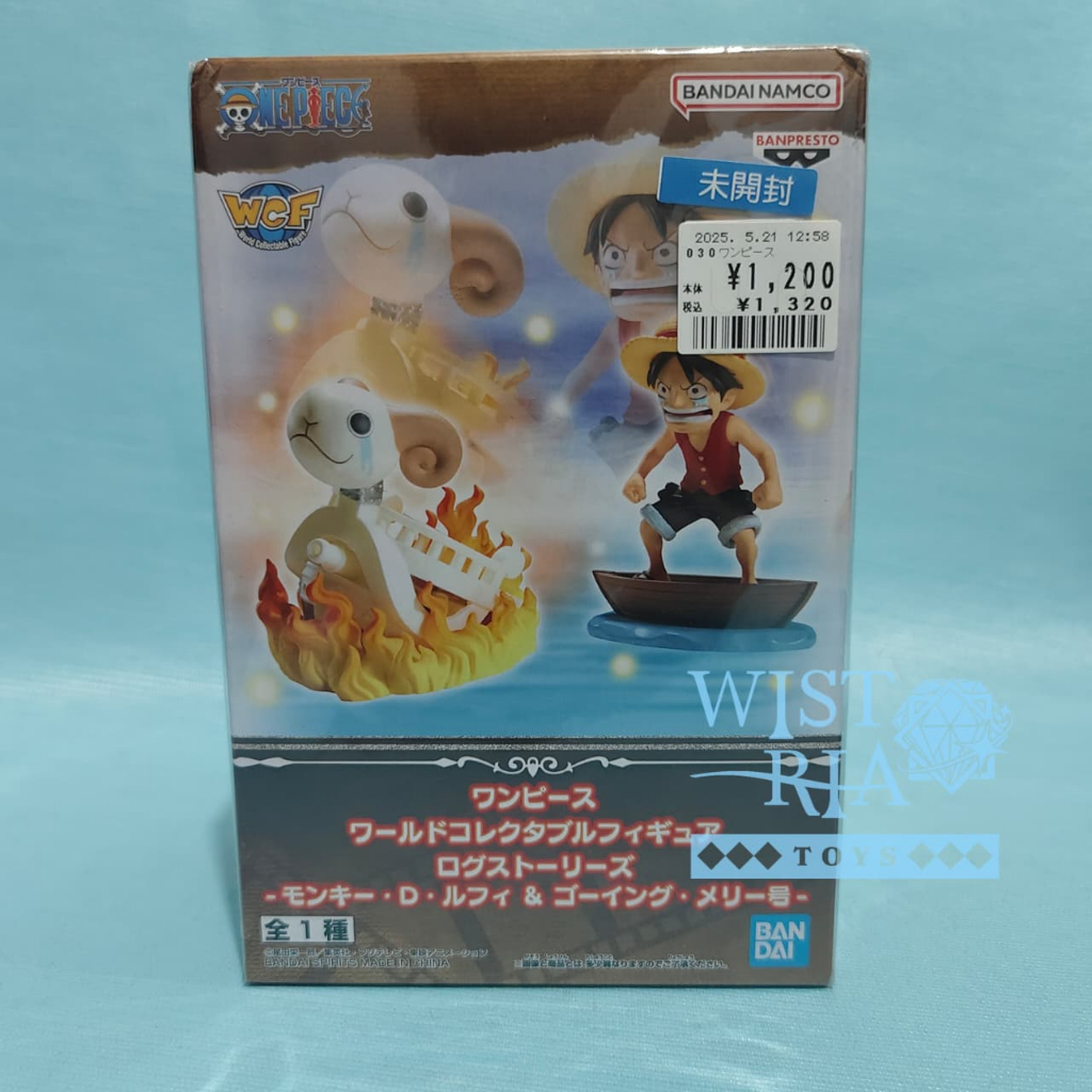 Banpresto One Piece - WCF Log Stories Monkey D. Luffy & Going Merry