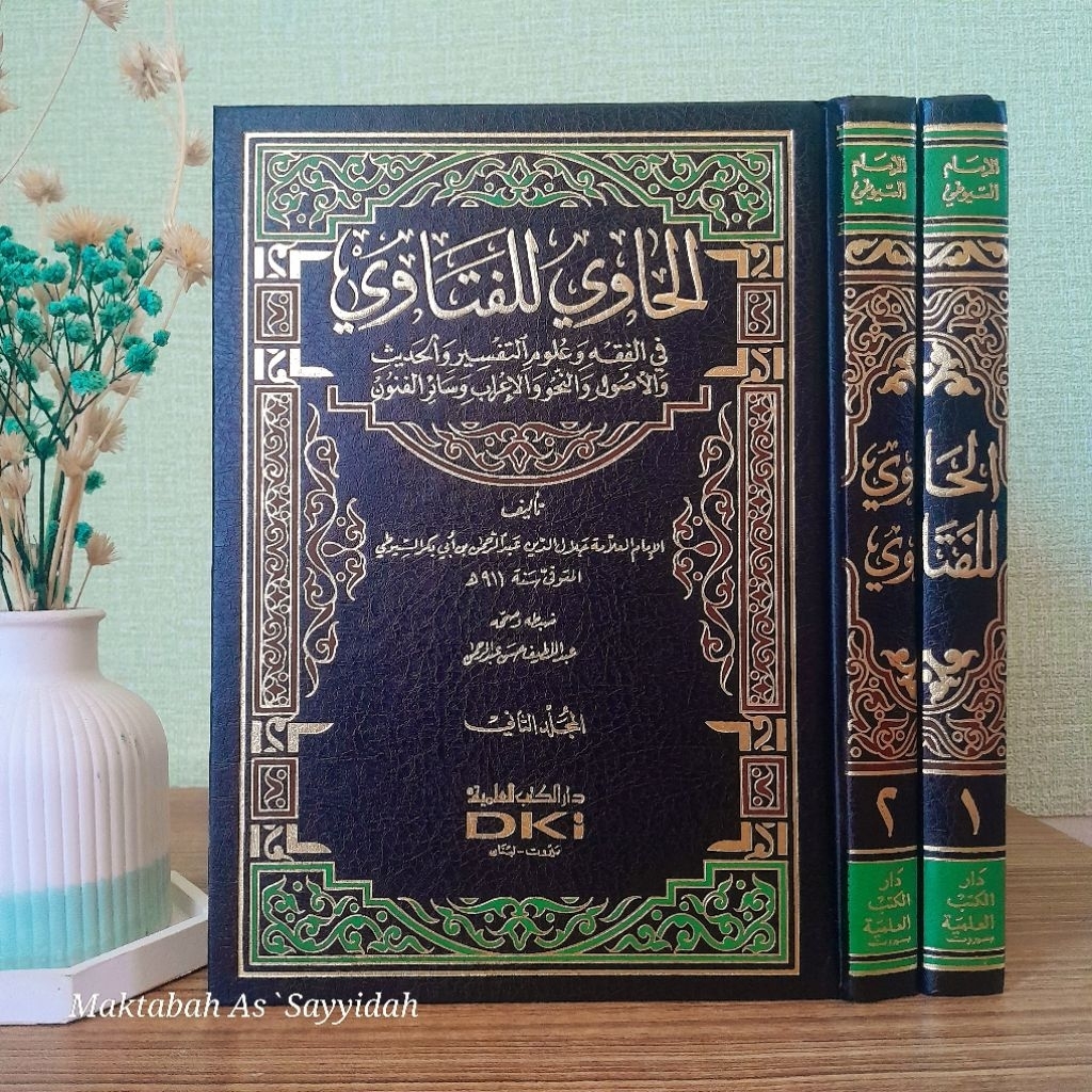 Kitab Al Hawi lil Fatawi