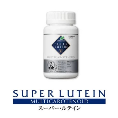 SUPER LUTEIN SINGAPURA – Jaga Kesehatan Mata dari Cahaya Biru & Radikal Bebas