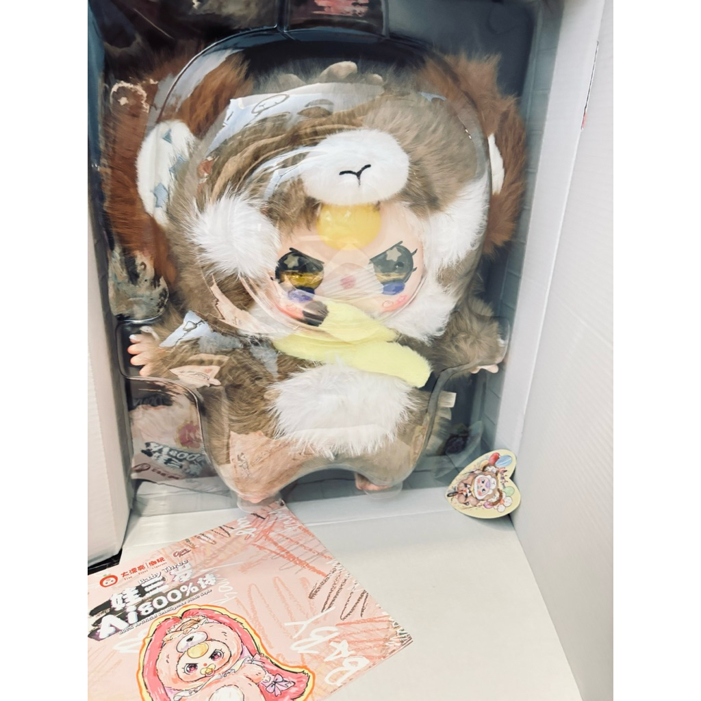 baby three AI 800% New