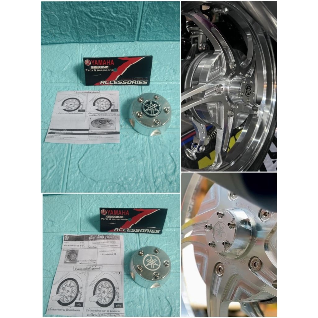 Rear axle cover for Yamaha Mio Fino soul Mio sporty Mio 5tl Mio 5vv Thailand Mio MX Thailand