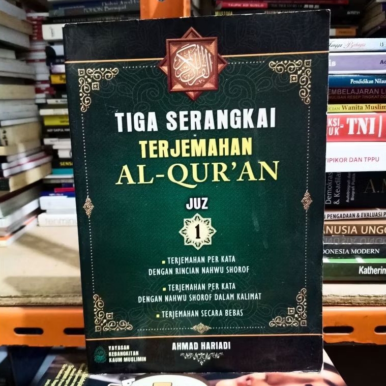 BUKU TIGA SERANGKAI TERJEMAHAN AL QURAN JUZ 1