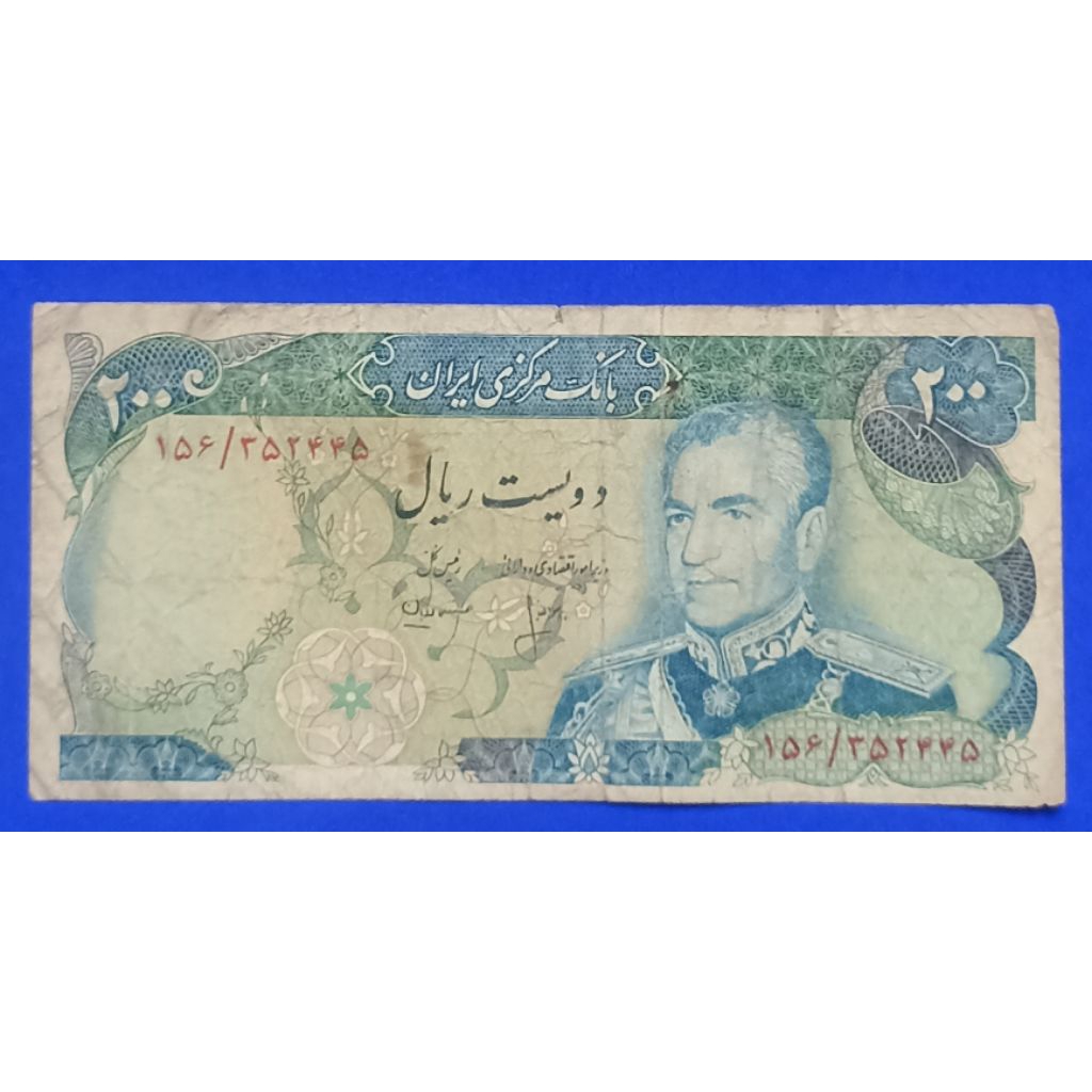 UANG KERTAS IRAN 200 RIALS