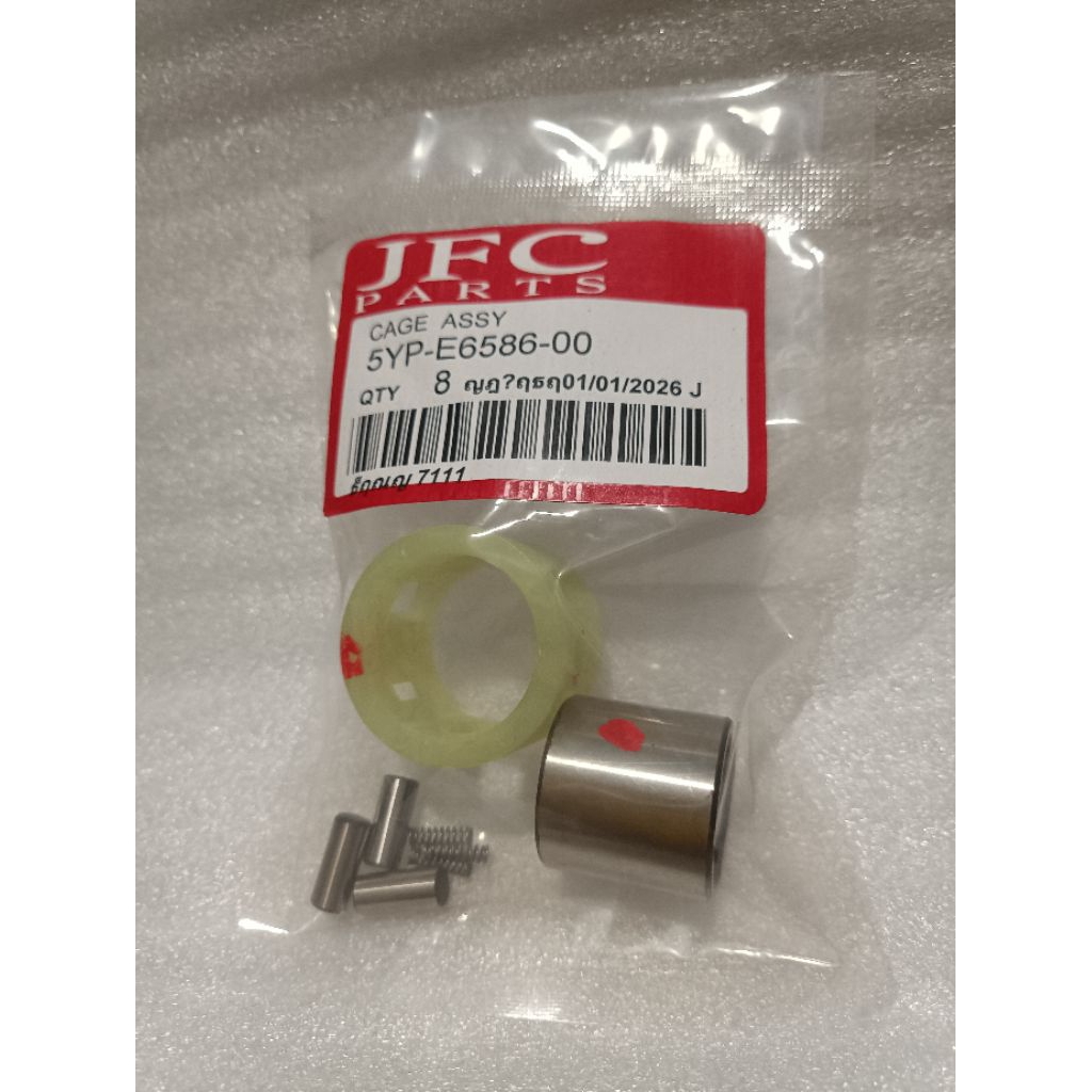 CAGE ASSY-5YP-E6586-00- JUPITER MX
