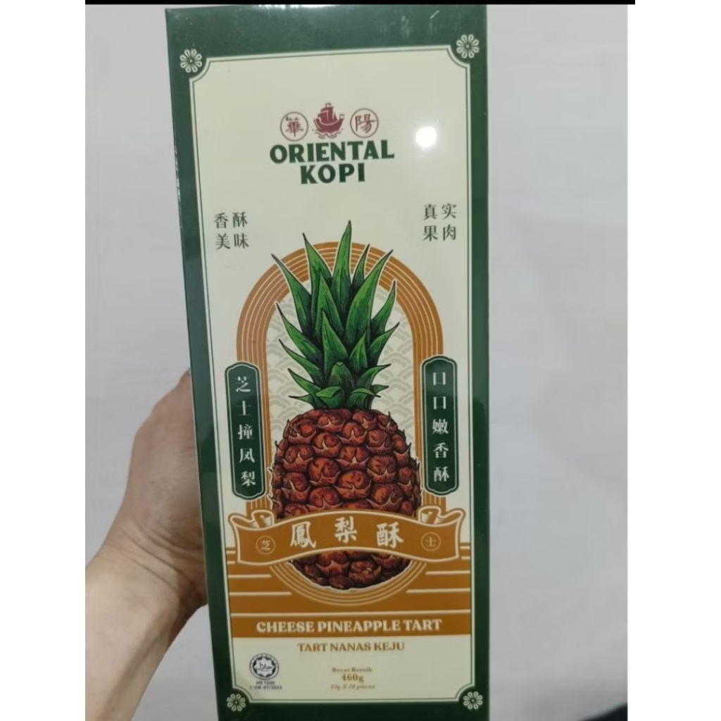 ORIENTAL PINEAPPLE TART 10 BOX