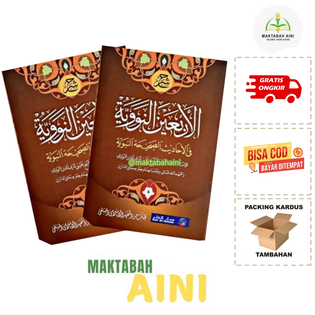 Kitab Syarah Arbain Nawawi makna pesantren Dar Al Qolam Kitab Arbain an Nawawiyyah Makna Pesantren