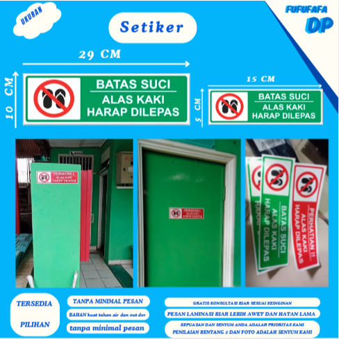 Stiker batas suci alas kaki harap dilepas / sticker batas suci masjid mushola