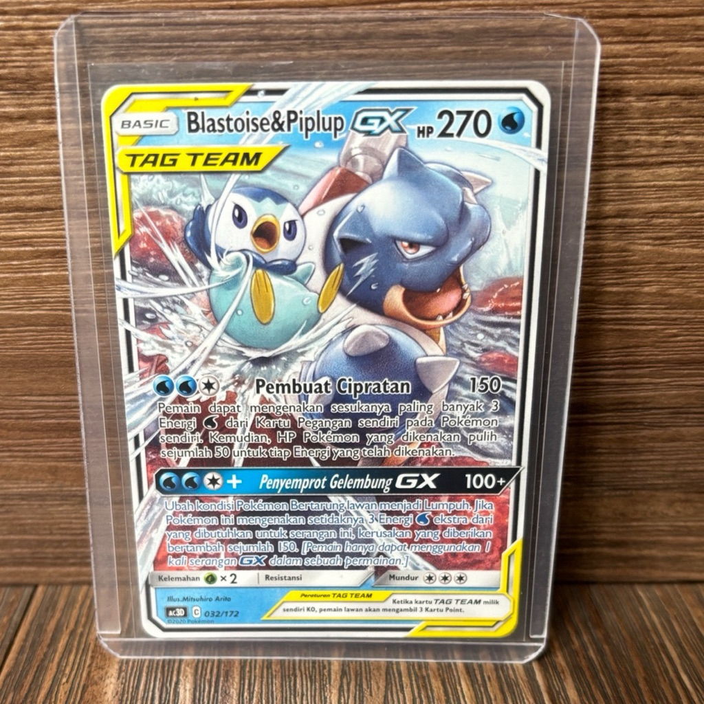 Blastoise&Pliplup tag team GX cosmic eclipse