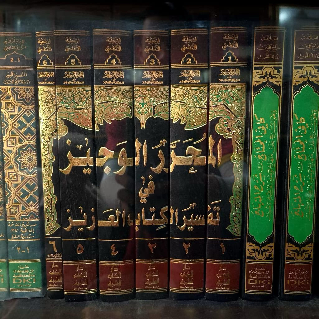 Termurah Al Muharror Al Wajiz / Muharrar Muharor Al Wajiz / Tafsir Ibnu Athiyah 6 Jilid DKI Beirut