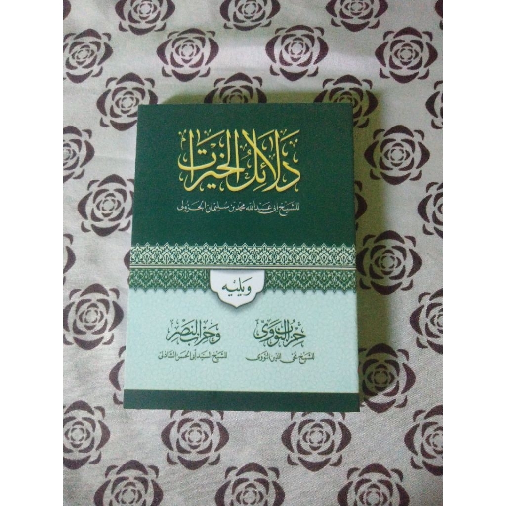 KITAB DALAILUL KHOIROT UKURAN SAKU KERTAS PUTIH AL FALAH PLOSO