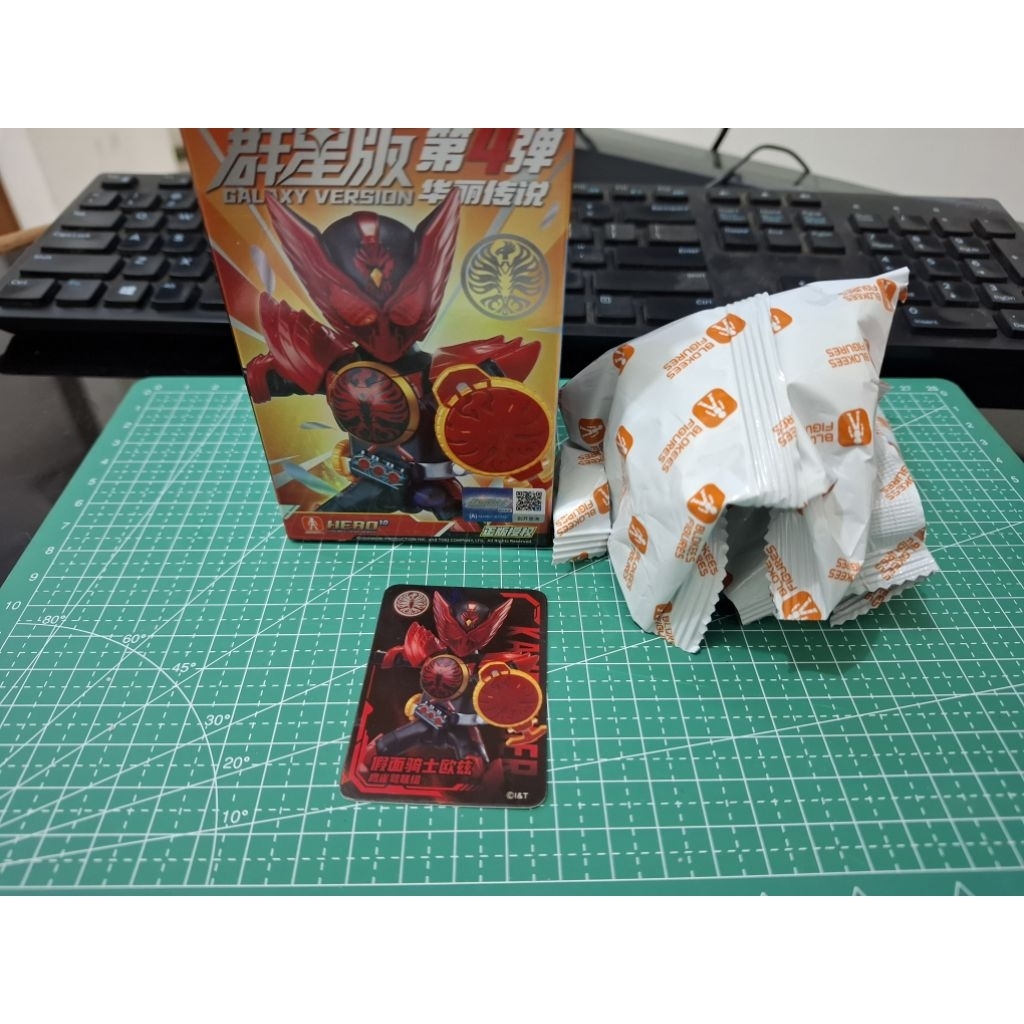 Blokees Kamen Rider Galaxy Vol 4 - Tajadol - Segel