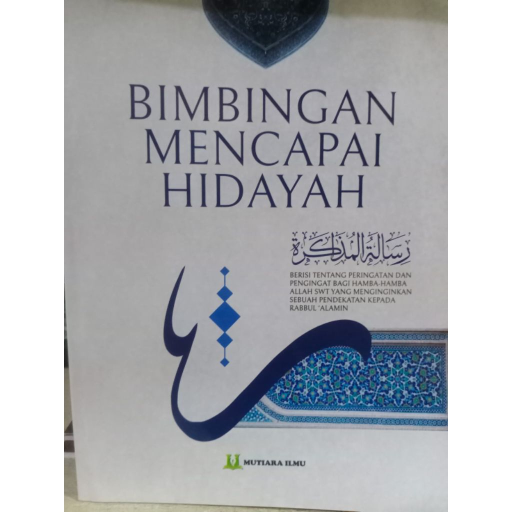 Bimbingan mencapai Hidayah terjemah Risalah mudzakarah
