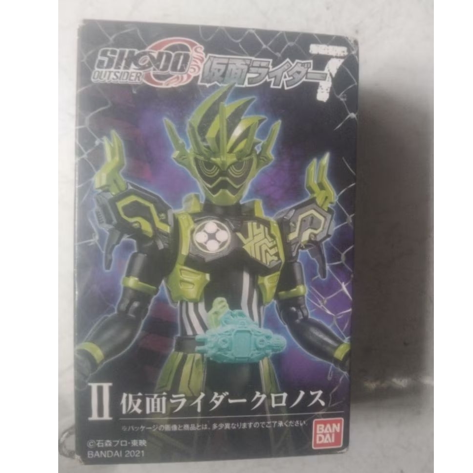 SHODO-O Kamen Rider Outsider 7 Kamen Rider Cronus