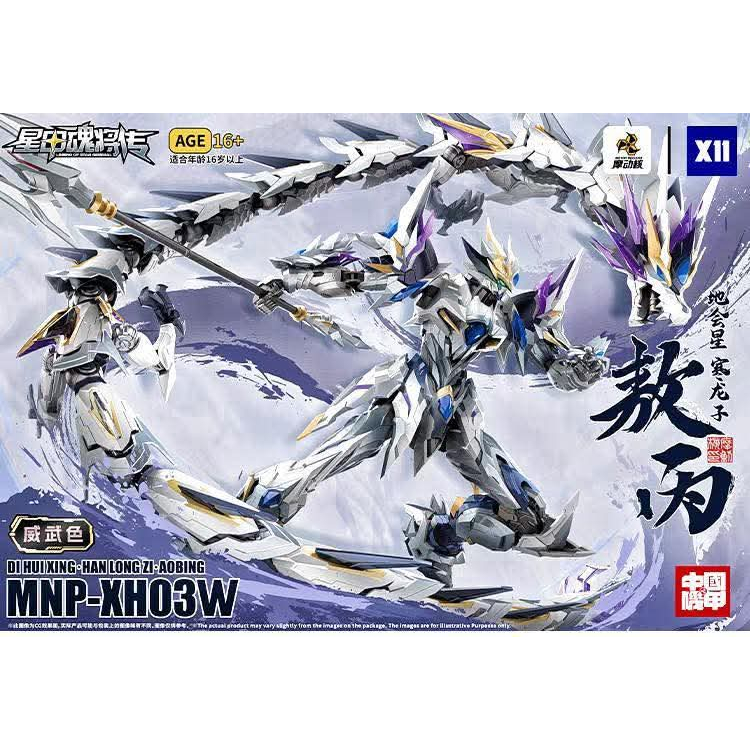 Open PO Motor Nuclear MNP-XH03W 1/100 AoBing White Ver. (Metal Frame) Limited Edition Plamo