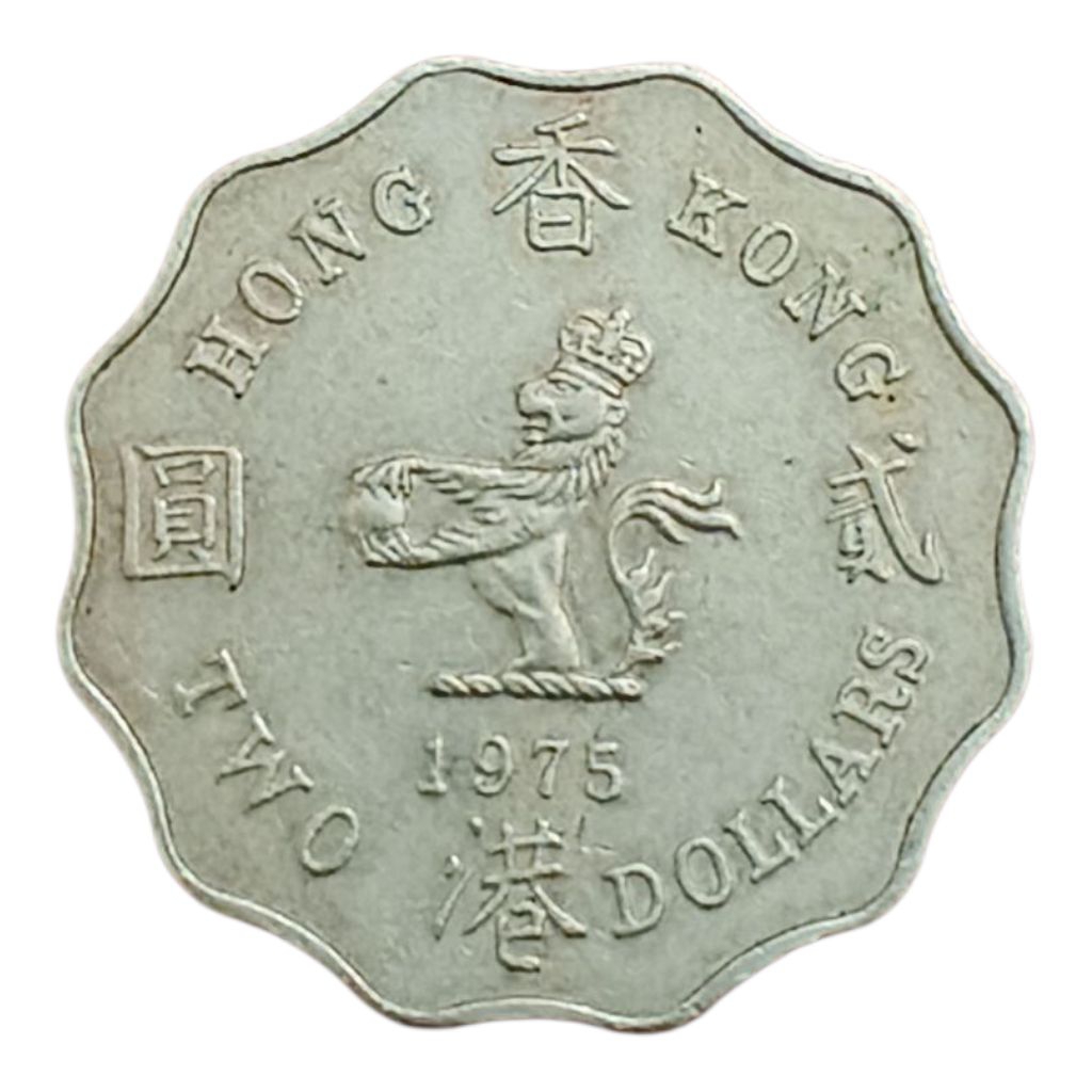 Koin asing Hongkong 2  Dollar 1975