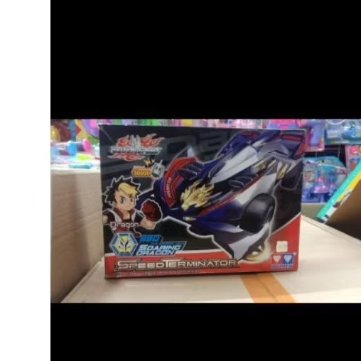 tamiya auldey speed terminator soaring dragon 880 go for speed 30000 Rpm speed