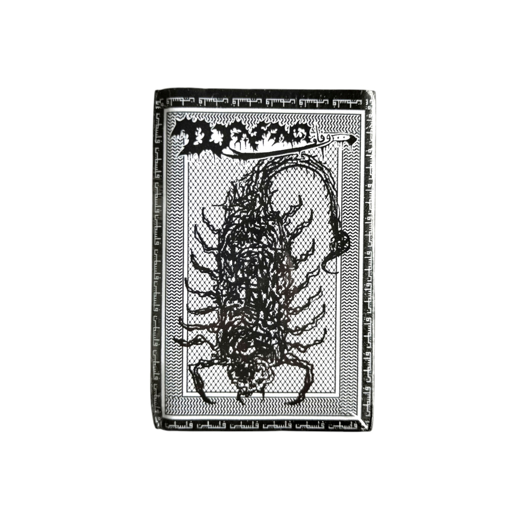 CASSETTE WAFAQ - RECONCILLIATION PHILANTHROPY