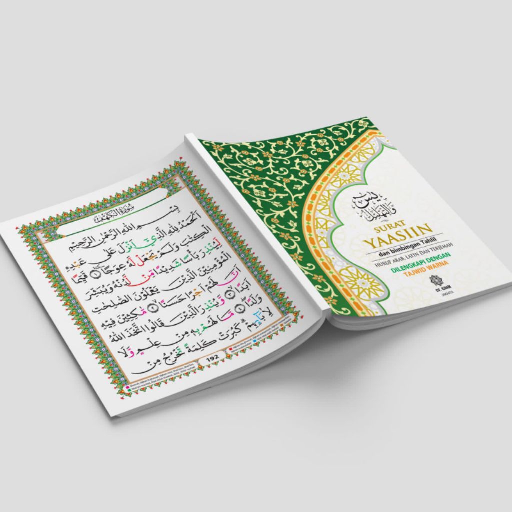 BLANGKO YASIN TAJWID || YASIN 192 DILENGKAPI TAJWID BERWARNA