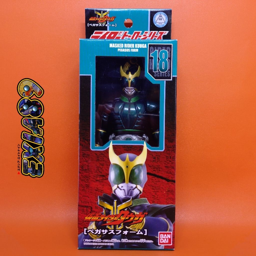 Kamen Rider Kuuga RHS 18 Masked Rider Kuuga Pegasus Form Bandai