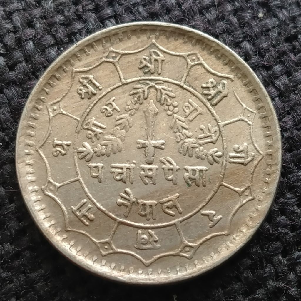 Uang Kuno Koin Nepal 50 Paisa tahun 1964-1966
