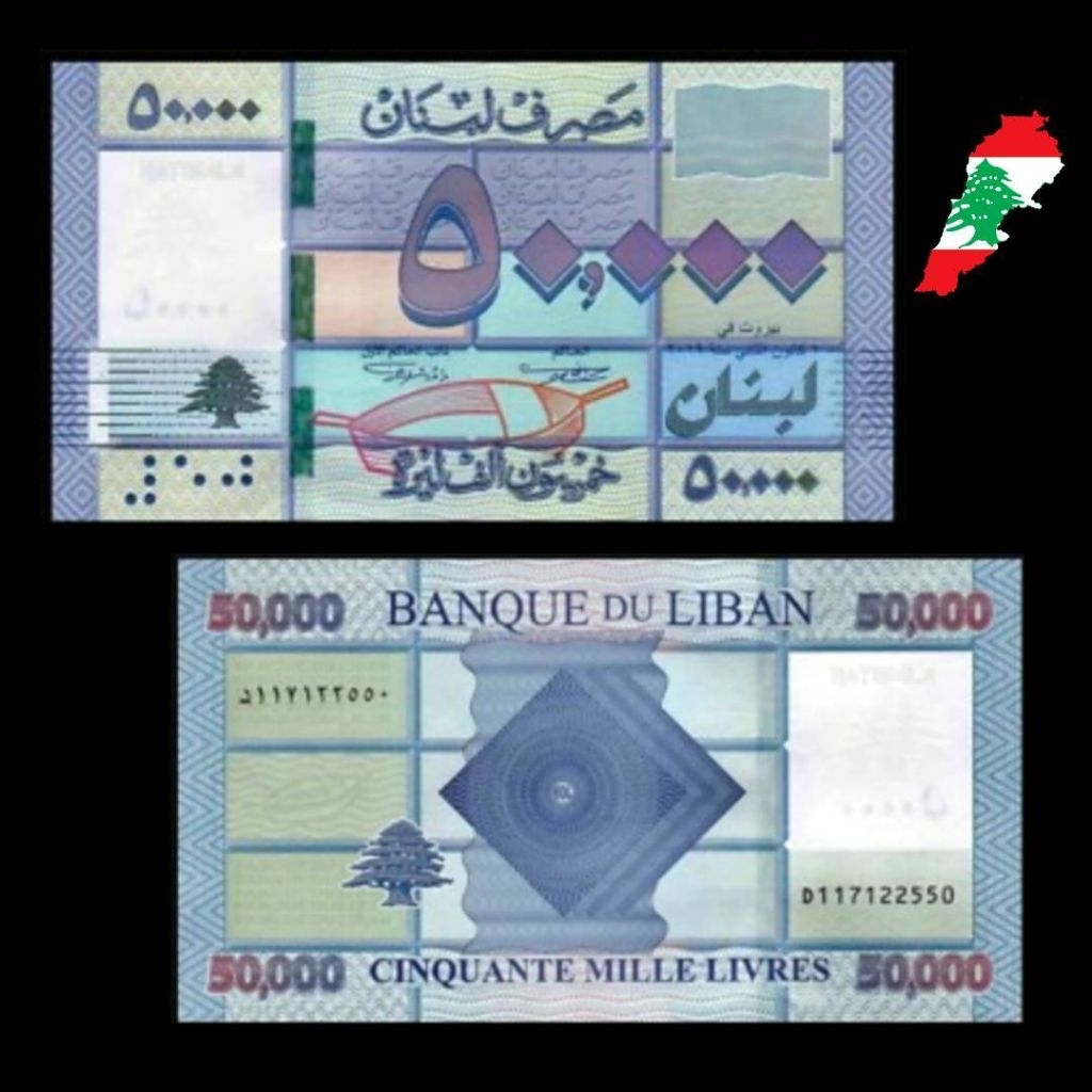 UANG LEBANON 50000 LIVRES 2019 UNC ORIGINAL SIZE 140 X 77 MM