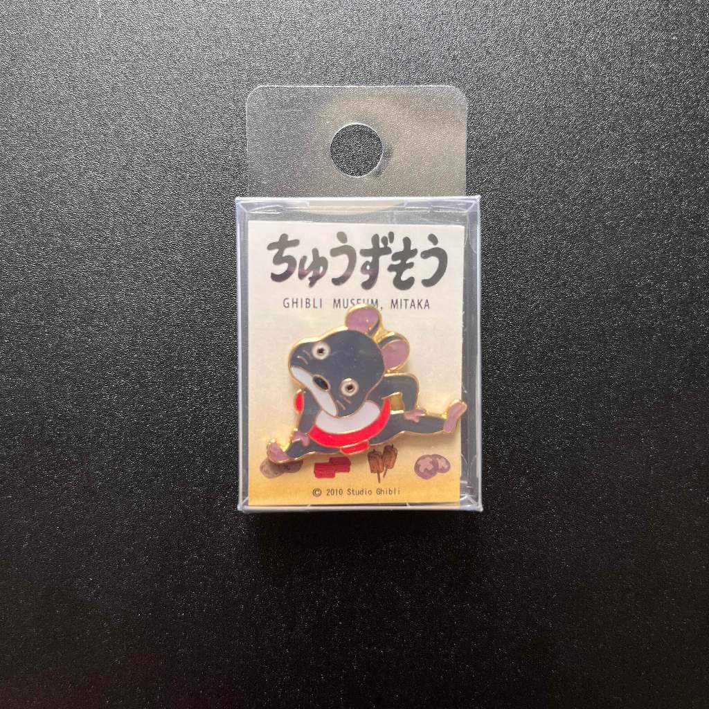 Pin Chu Sumo (A Sumo Wrestler's Tail) Karakter Film Pendek Ghibli Park Exclusive Merchandise