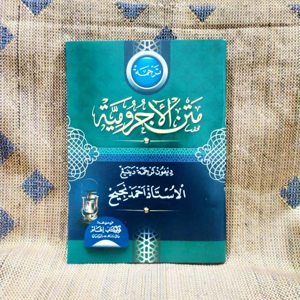 Kitab Matan Jurumiyah makna Jawa jenggot | matan jurumiyah bahasa jawa pegon