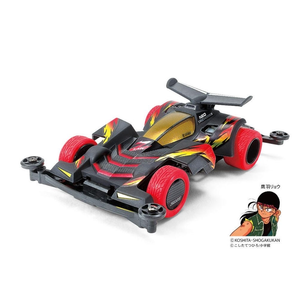 Neo Tridager ZMC Rep Tamiya Original Jiepin Super 1