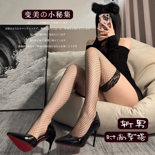 Stoking Jaring Fashion Legging Semi Transparan Wanita / Fishnet / Open Crotch