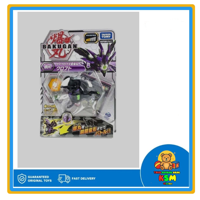 Takara Tomy Bakugan BBP-041 Cloptor Black Original