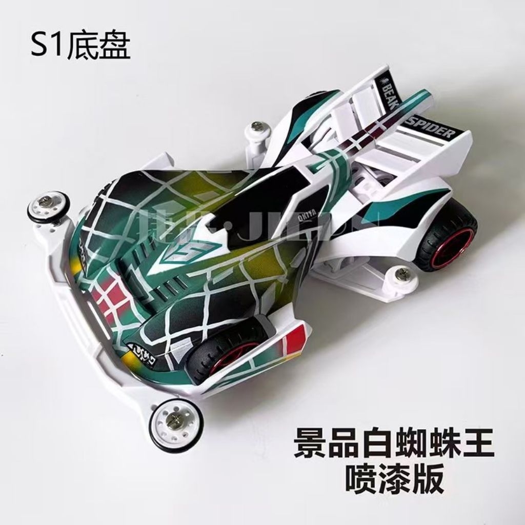 Rep tamiya mini 4wd merek jiepin Beak spider viento white special