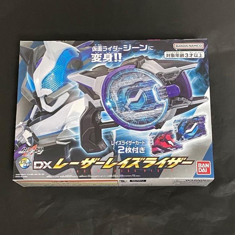 Kamen Rider Geats DX Series - Laser Raise Riser