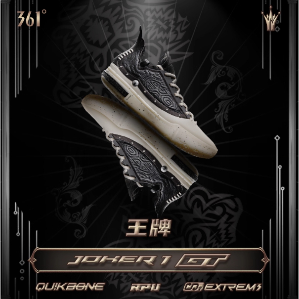 Sepatu Basket 361 Degrees JOKER 1 GT "ACE" Nikola Jokic Signature Shoe Original Pria