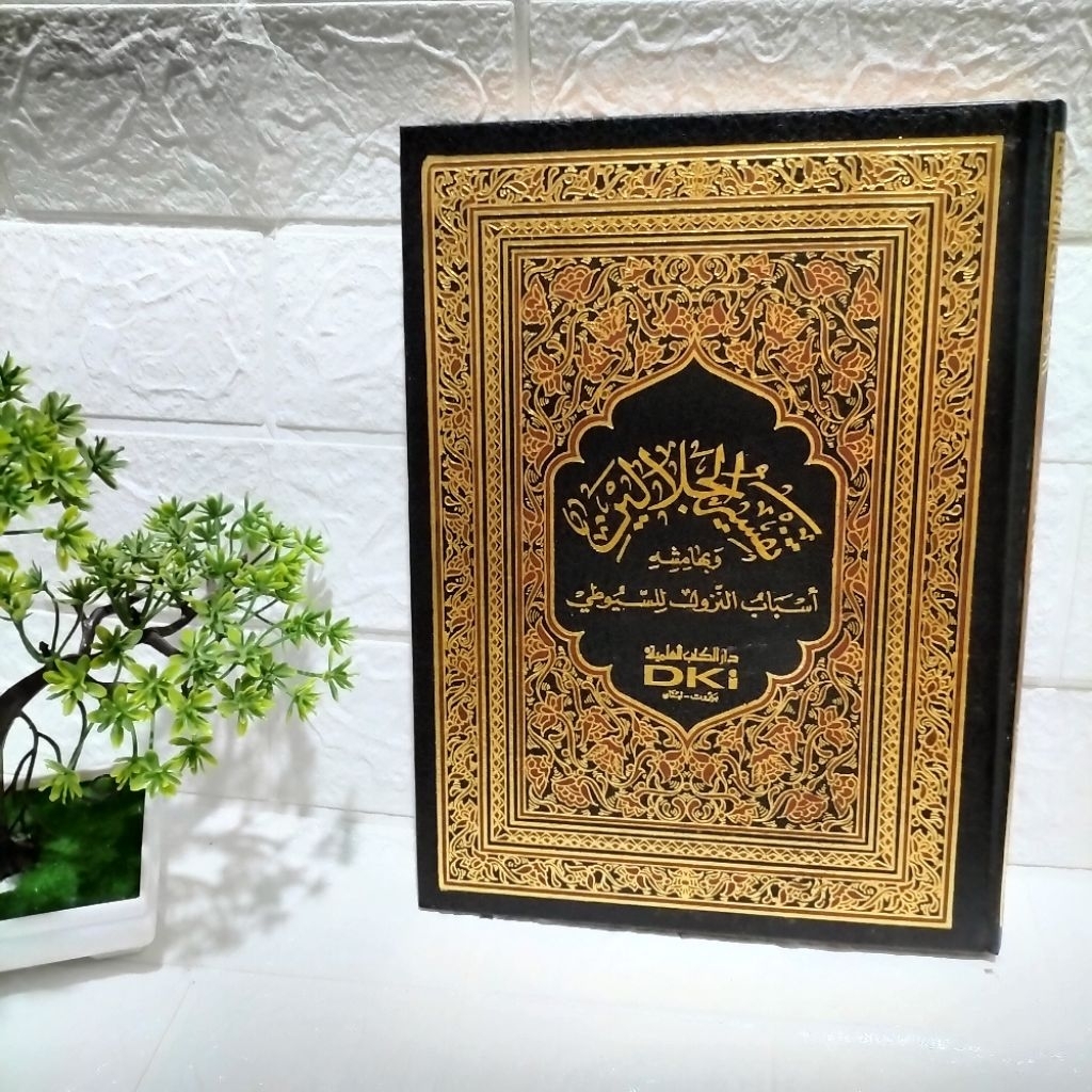 TAFSIR JALALAIN DKI Beirut