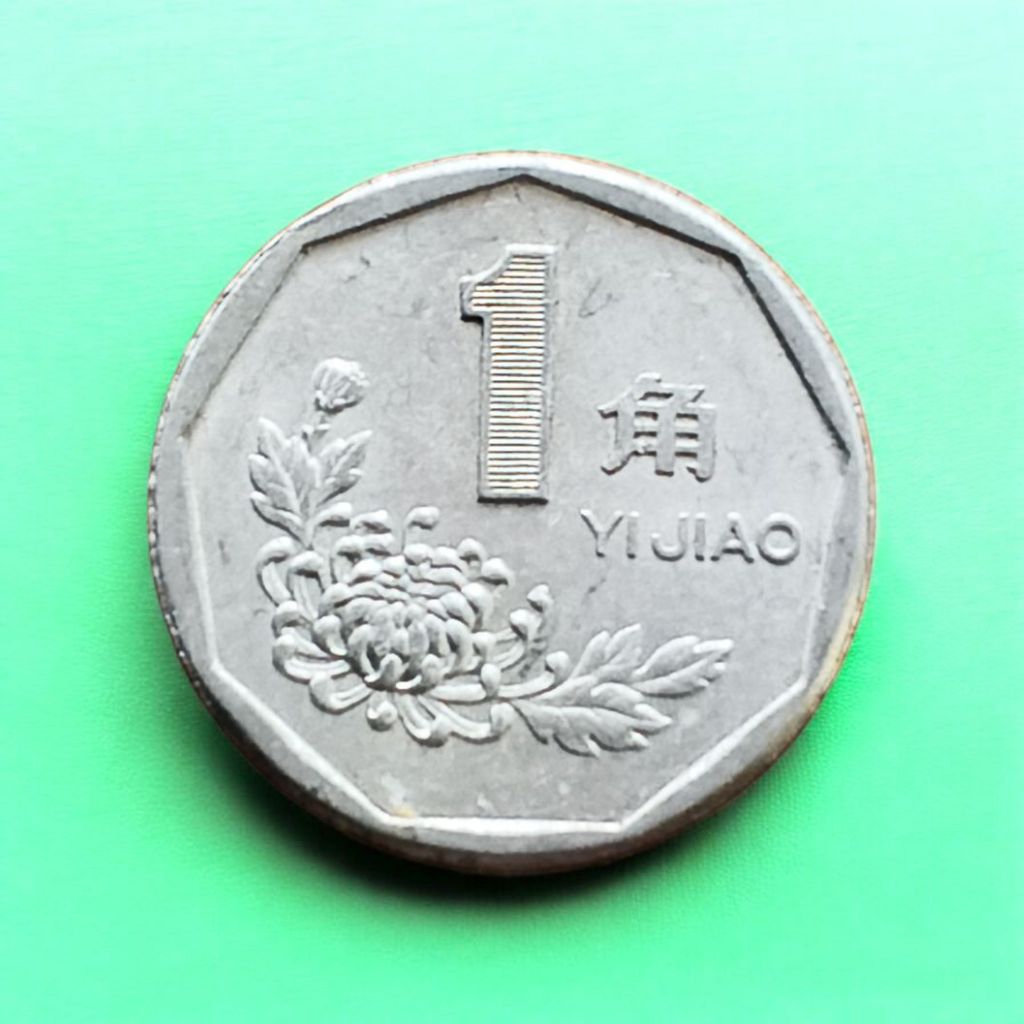 Koin asing China 1 Yi Jiao Aluminium