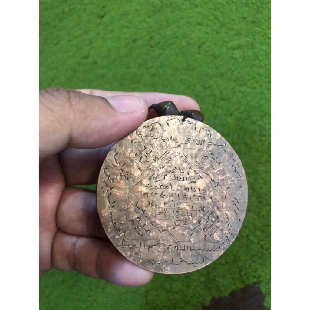 Pancar Merah Sanad Alm Kai Dodol Shaheh