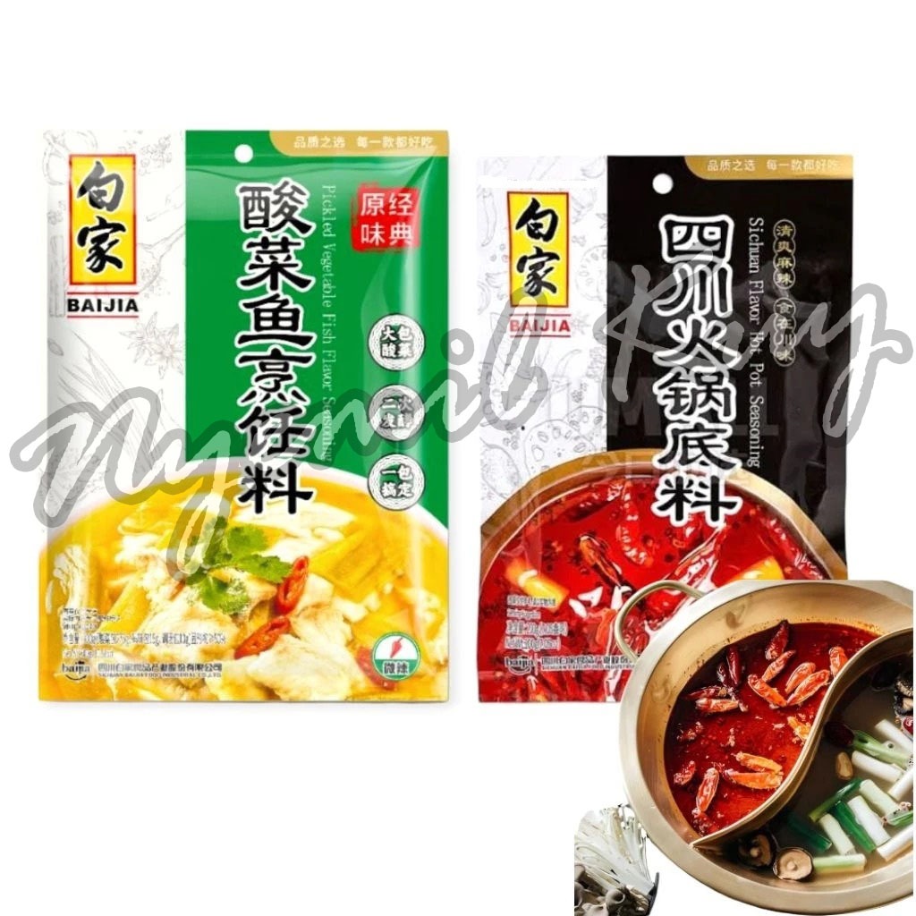Akuan BaiJia Pickled Vegetable Fish Soup Flavor Seasoning - Acar Sayuran untuk Bumbu Masak Asam Ikan