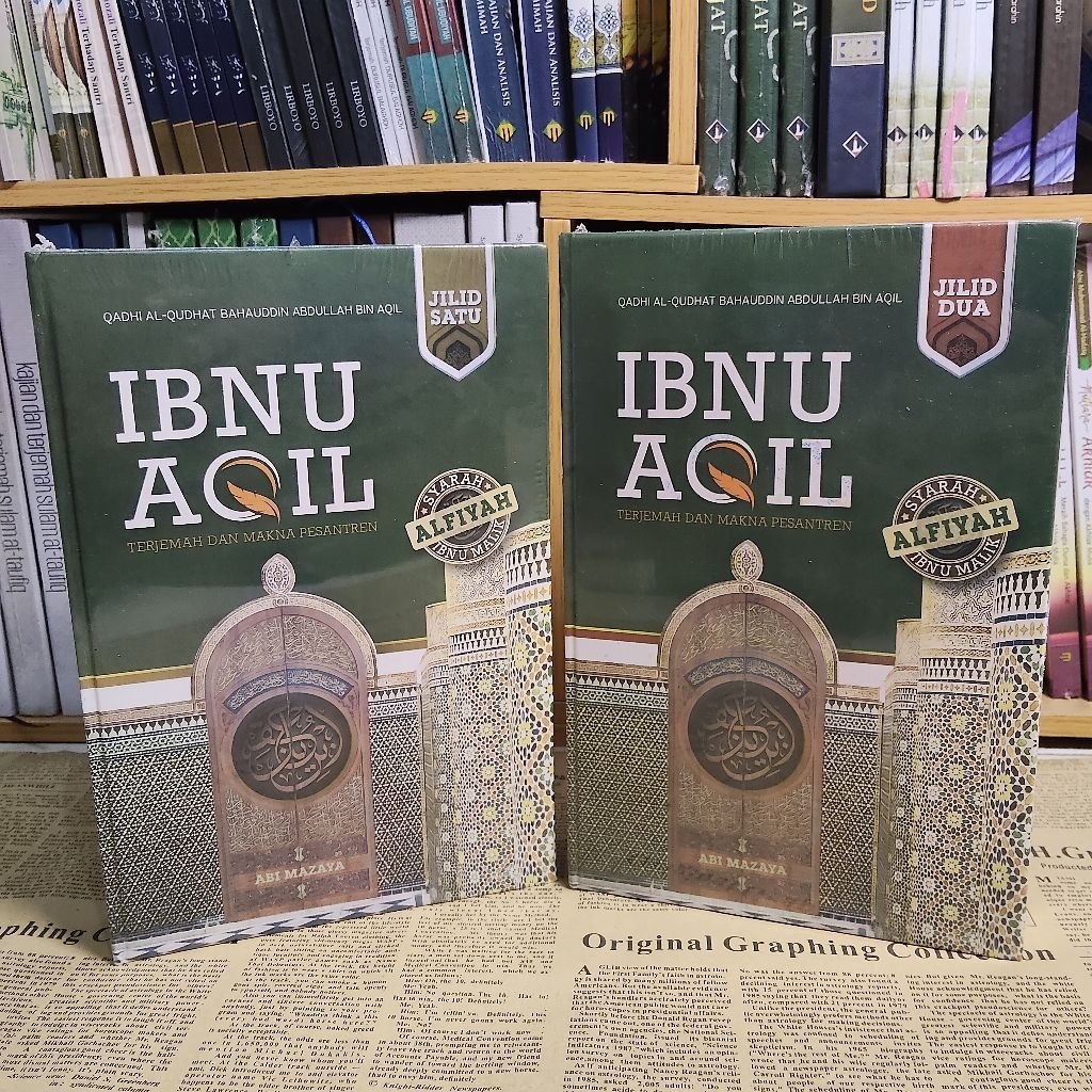 terjemah ibnu aqil besar 2 juz terjemah ibnu aqil disertai makna pesantren ukuran besar