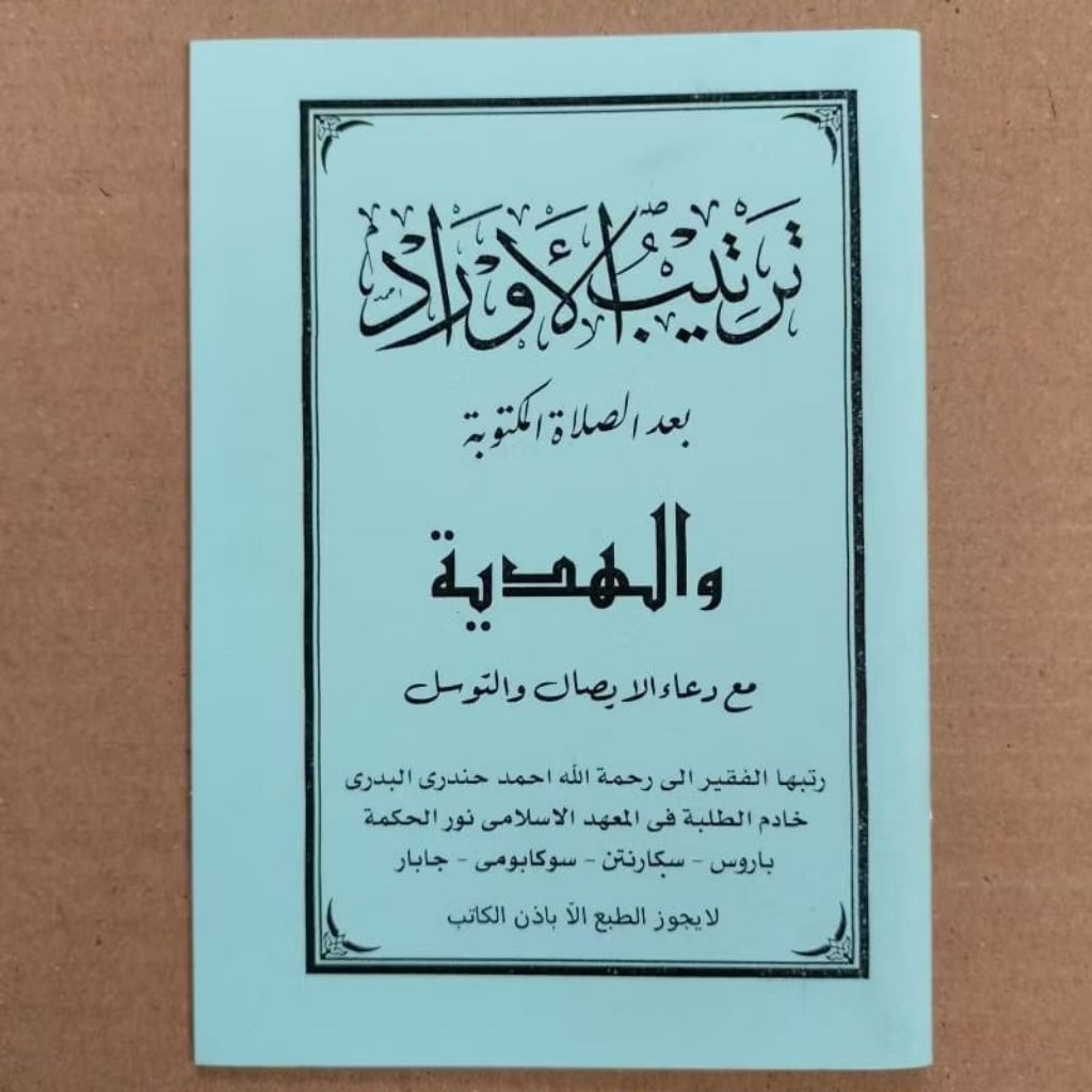 Tartibul Aurod/Wiridan Setelah Sholat(Ukuran Saku)