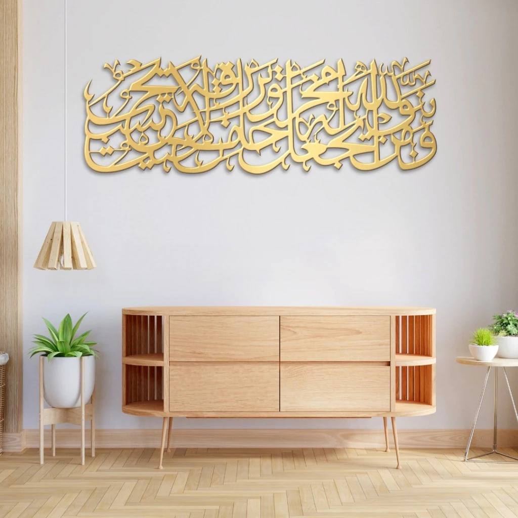 Kaligrafi Hiasan Dinding Aesthetic Ayat Seribu 1000 Dinar Pajangan Ruang Tamu Rumah Musholla