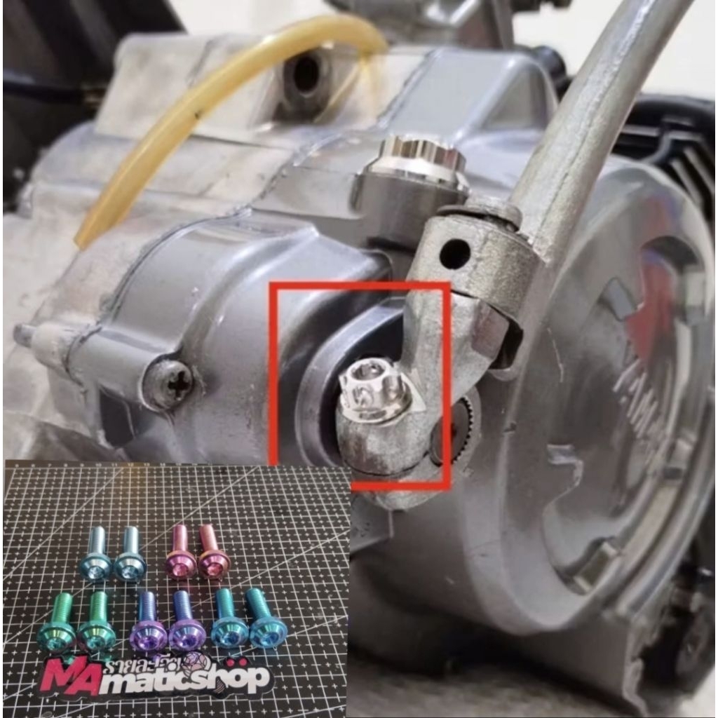 Baut titanium engkolan selahan RX KING rxking titanium original Vietnam