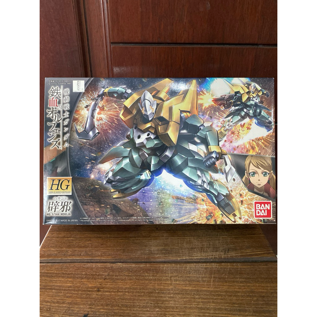 GUNDAM HG HEKIJA