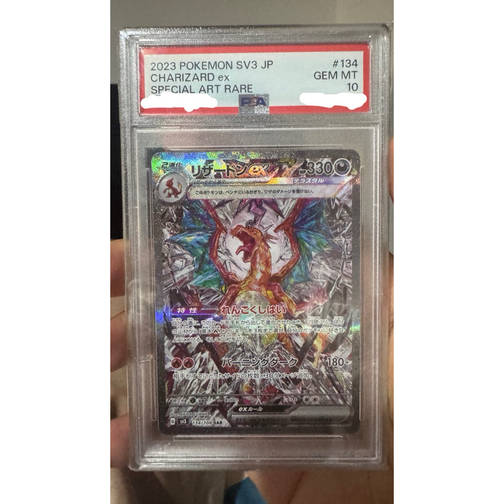 Charizard #134 PSA 10