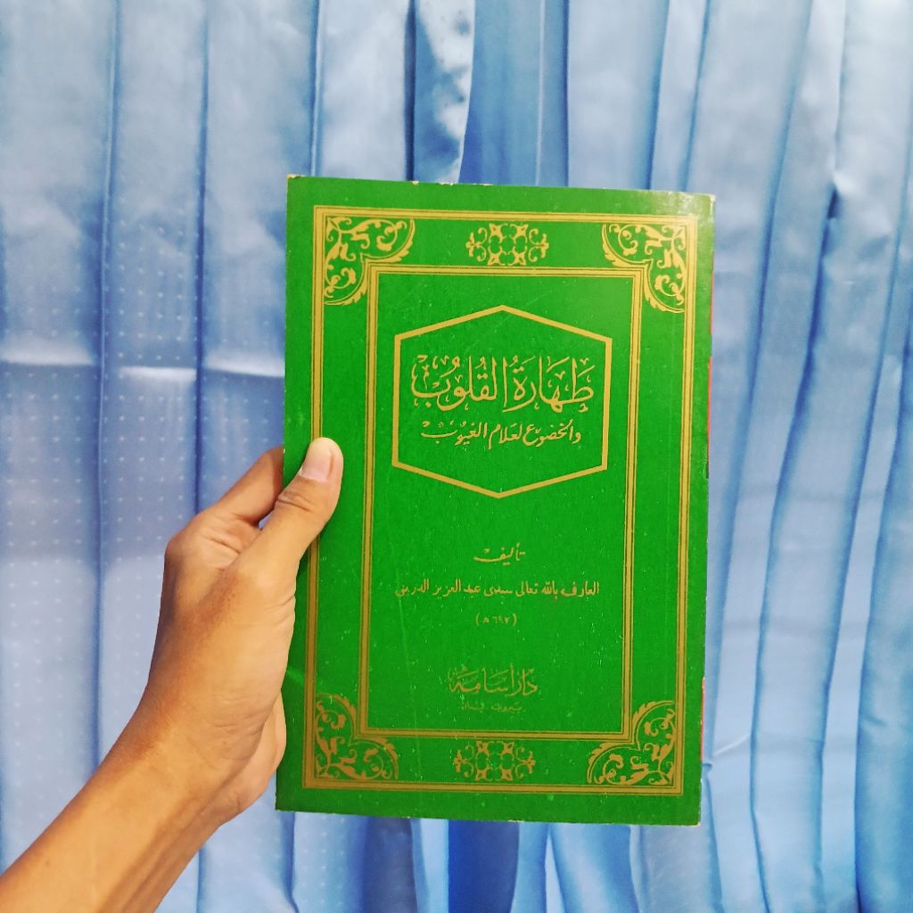 Thoharotul Qulub | Kitab Klasik Ori 100% Toharotul Qulub | Darul Fikr Beirut