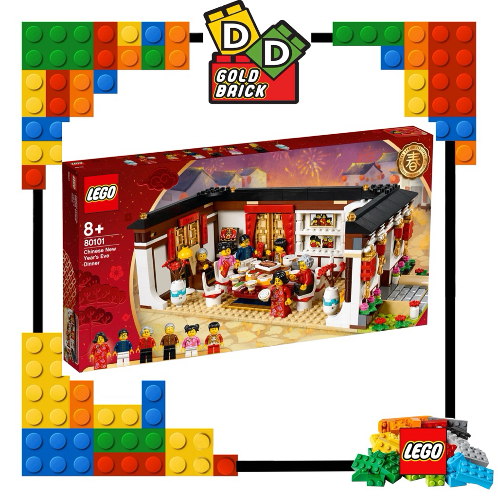 Lego 80101 - Chinesse New Year's Eve Dinner