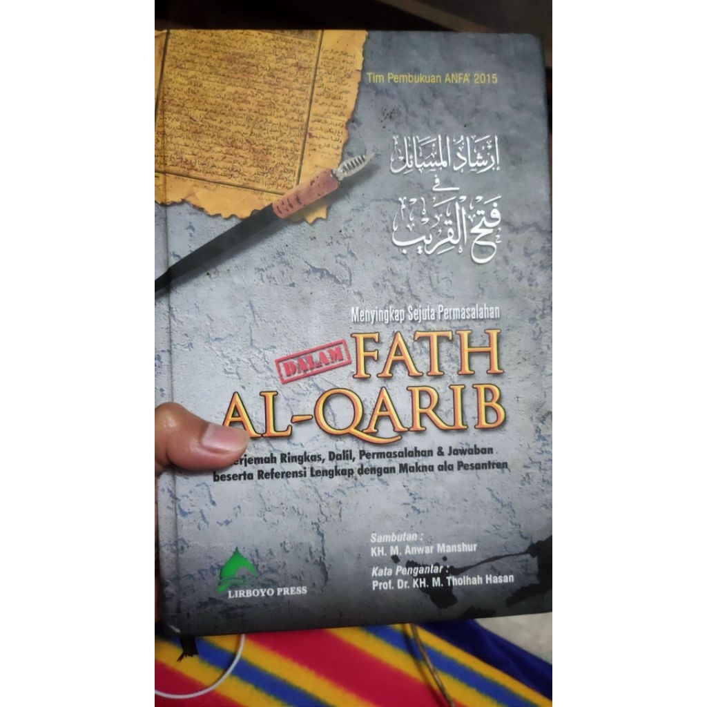 Fath Al-Qarib