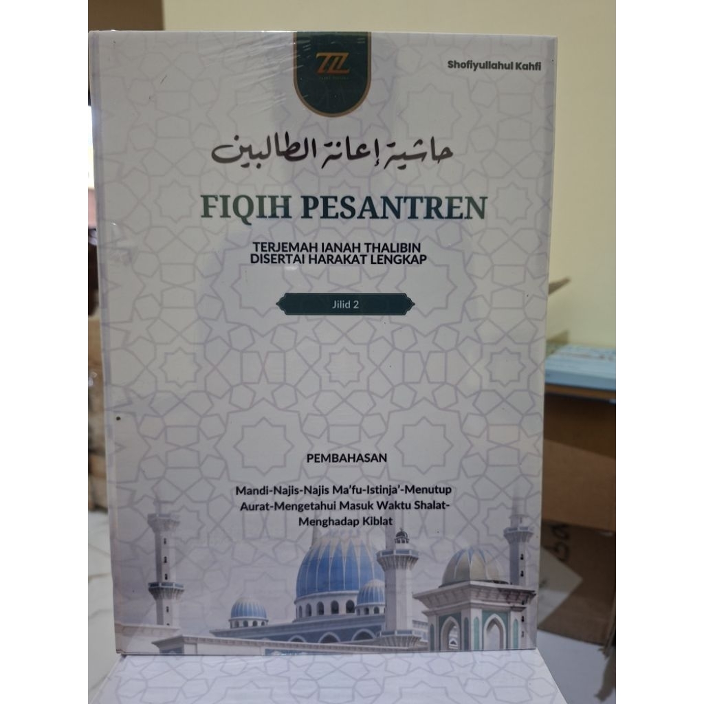 Terjemah Ianatut Tholibin Jilid 2 (Fiqh Pesantren)