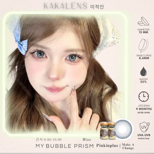 KAKALENS My Bubble Prism 15mm Blue Soflenses Natural Softlens Normal Minus Soflen Biru by PinkinPlus
